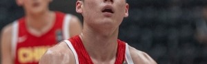 发挥稳定！陈家政U19男篮世界杯场均得到15.4分3板2.1助1.1断